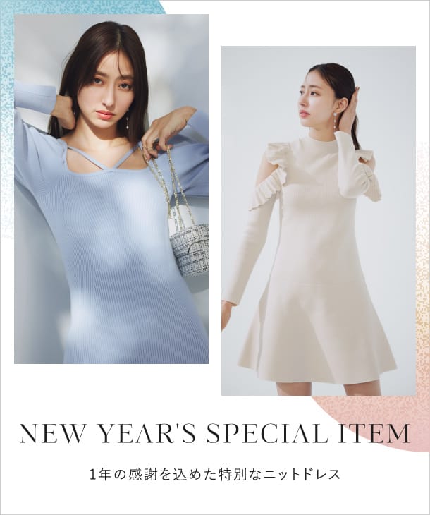 NEW YEAR'S SPECIAL ITEM