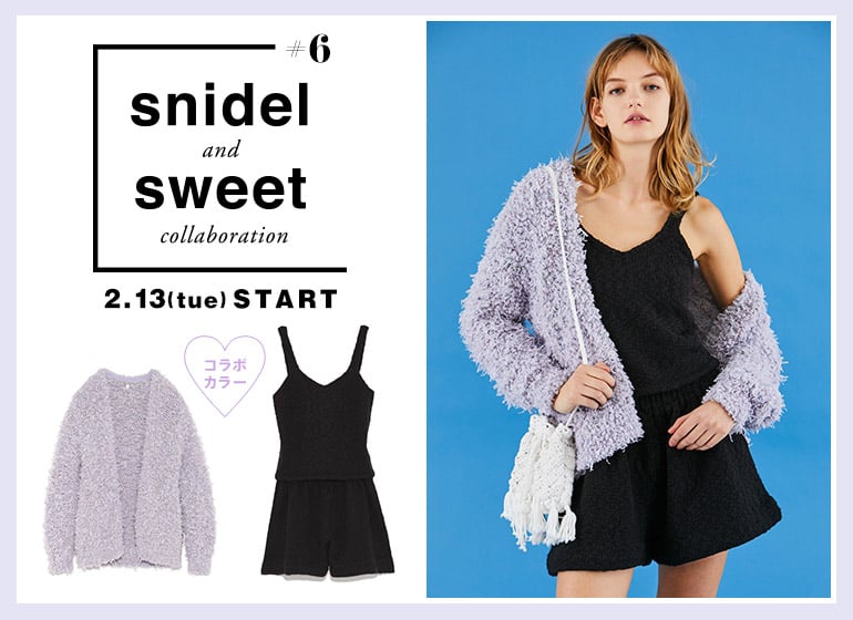 snidel×Sweet SPECIAL COLLABOLATION VOL.6