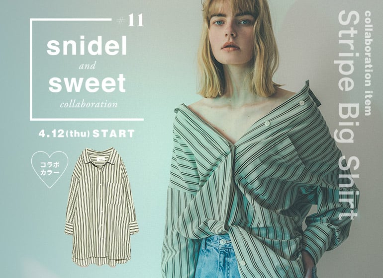 snidel×sweet SPECIAL COLLABORATION VOL.11