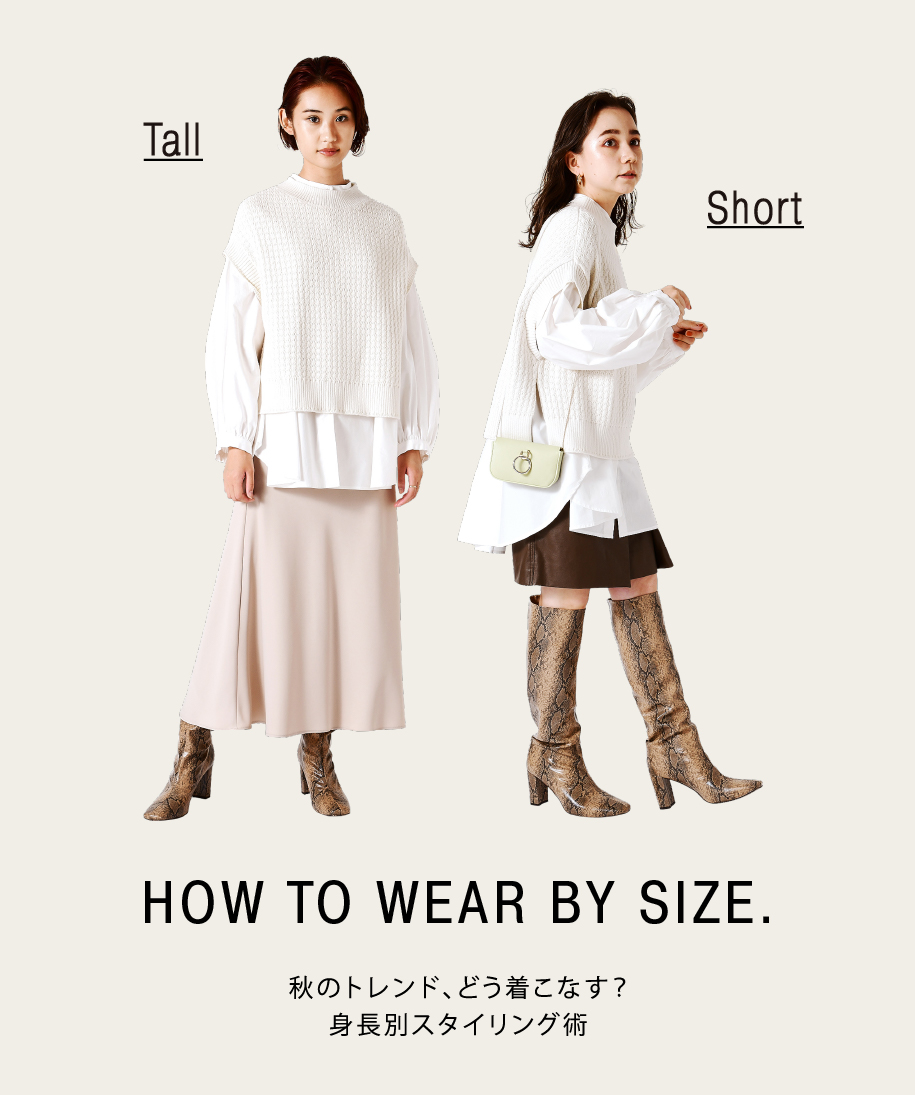 HOW TO WEAR BY SIZE.