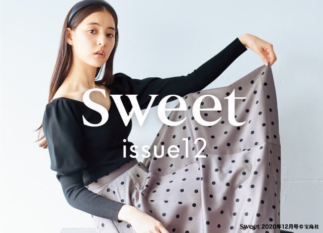 sweet 雑誌 人気 snidel