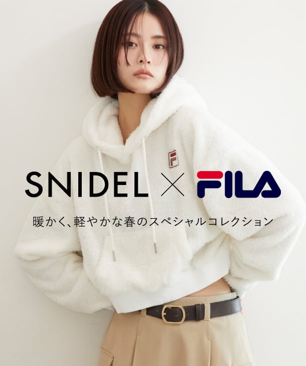 SNIDEL×FILA 暖かく、軽やかな春のスペシャルコレクション