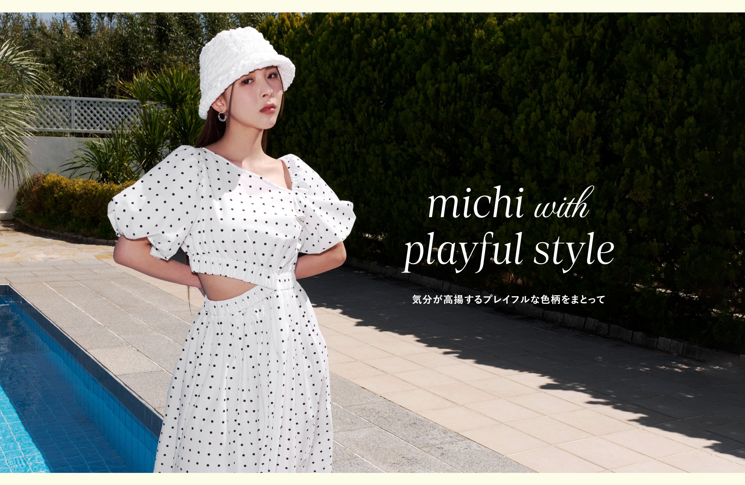 michi with playful style