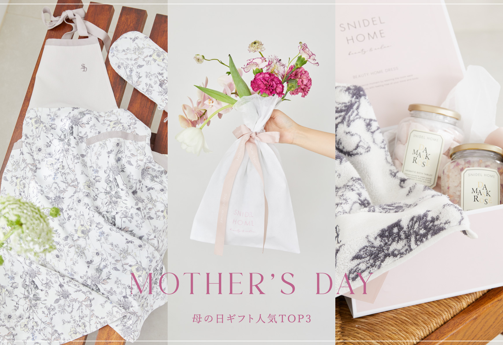 Mother’s day 母の日ギフト人気TOP3