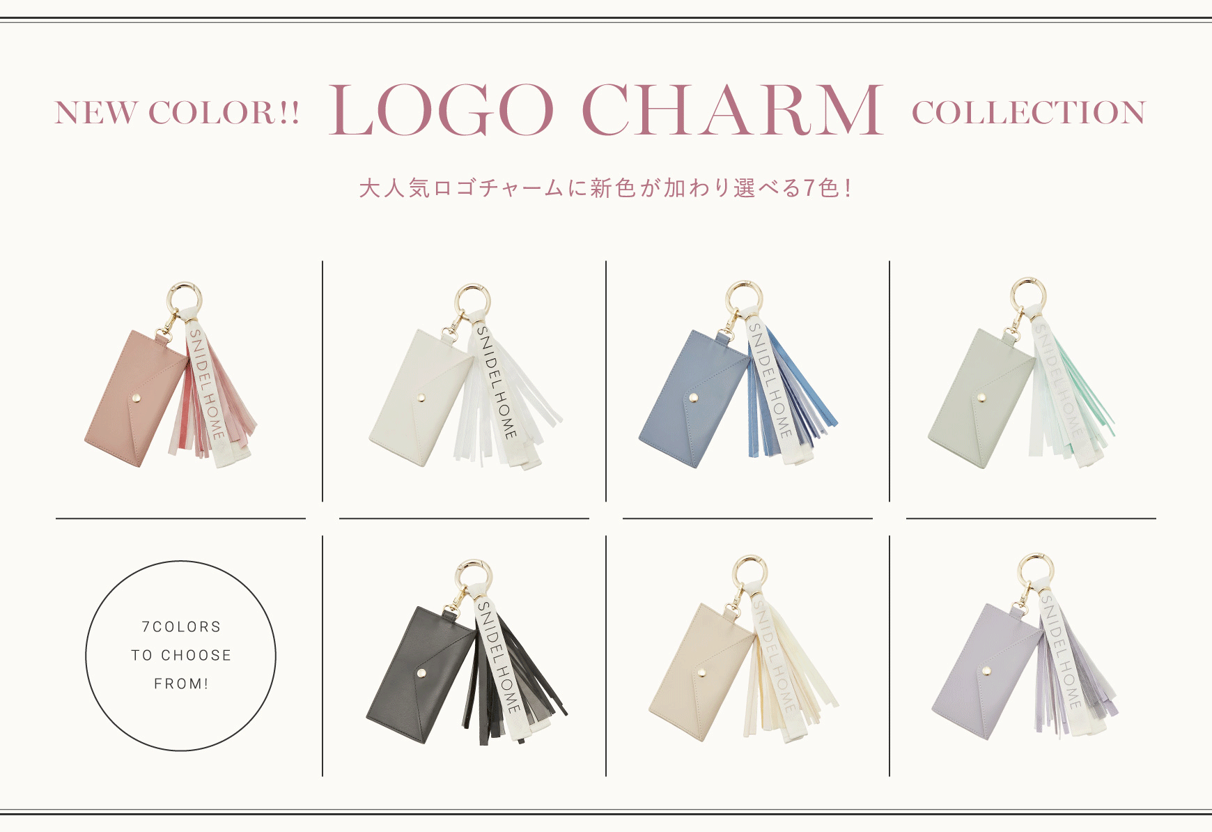 NEW COLOR!! LOGO CHARM COLLECTION