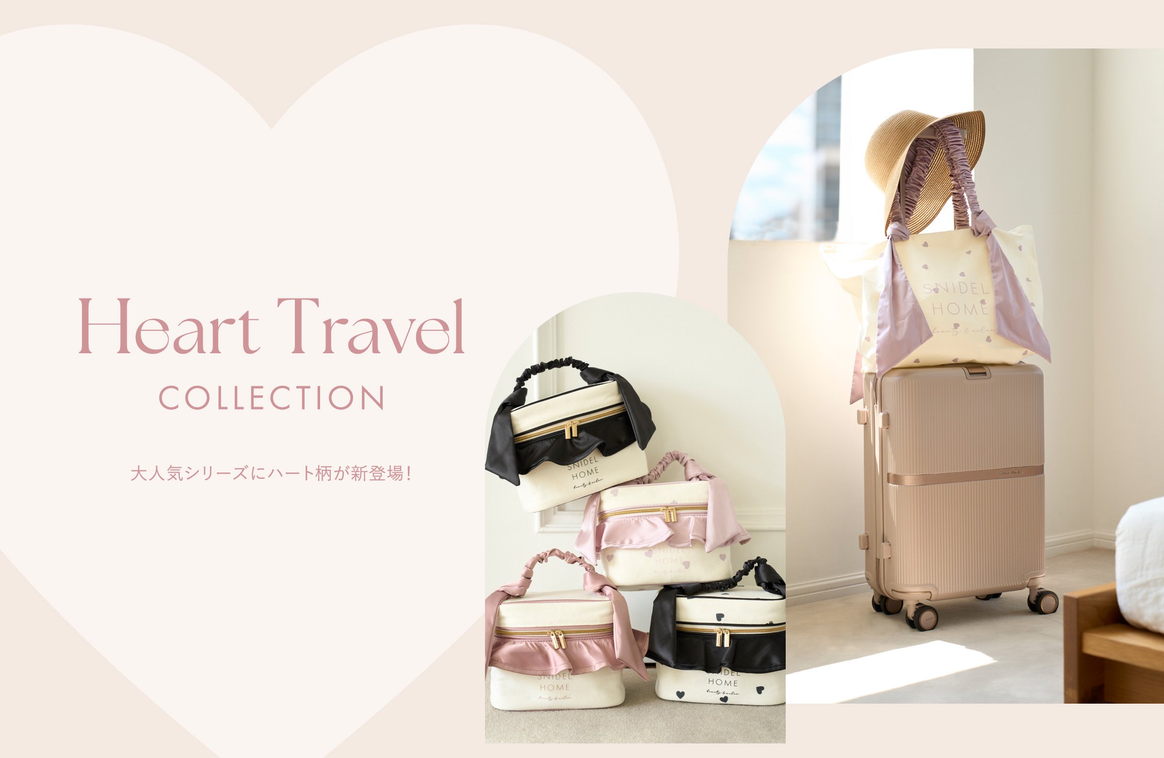 Heart Travel COLLECTION