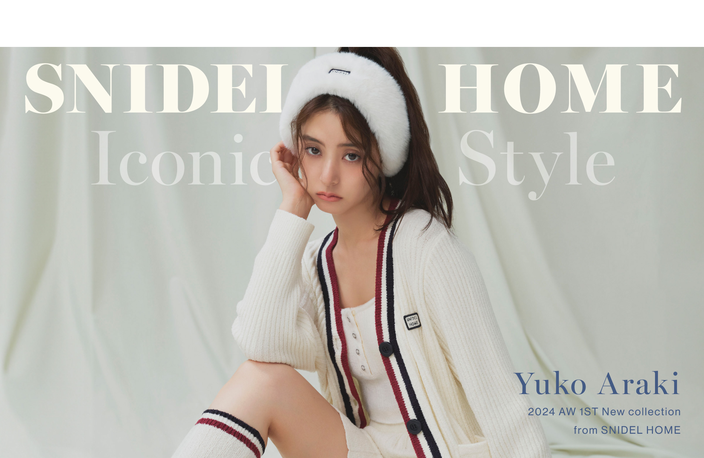 公式】SNIDEL HOME（スナイデル ホーム）公式サイト／オフィシャル通販サイト