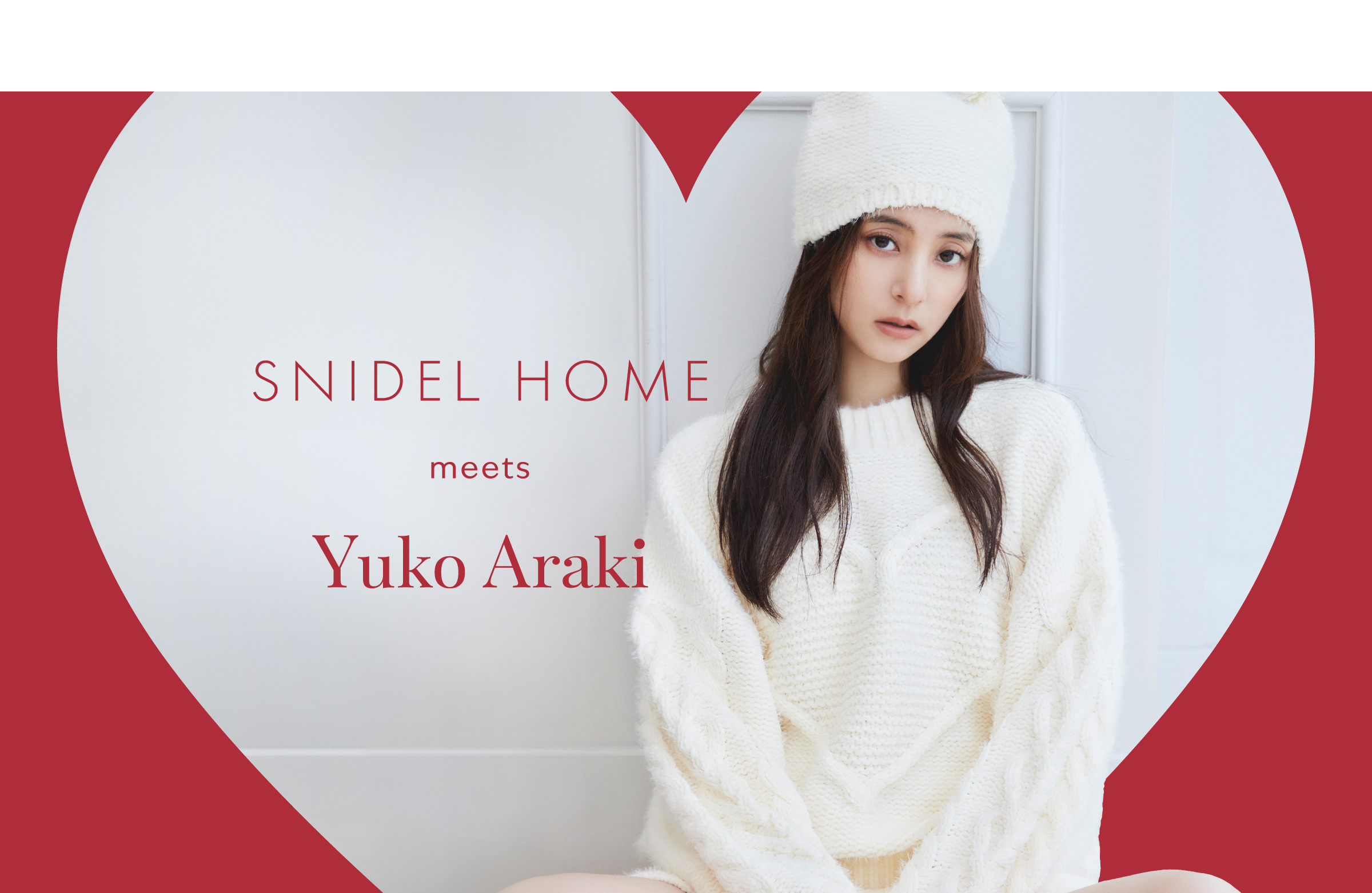 公式】SNIDEL HOME（スナイデル ホーム）公式サイト／オフィシャル通販サイト