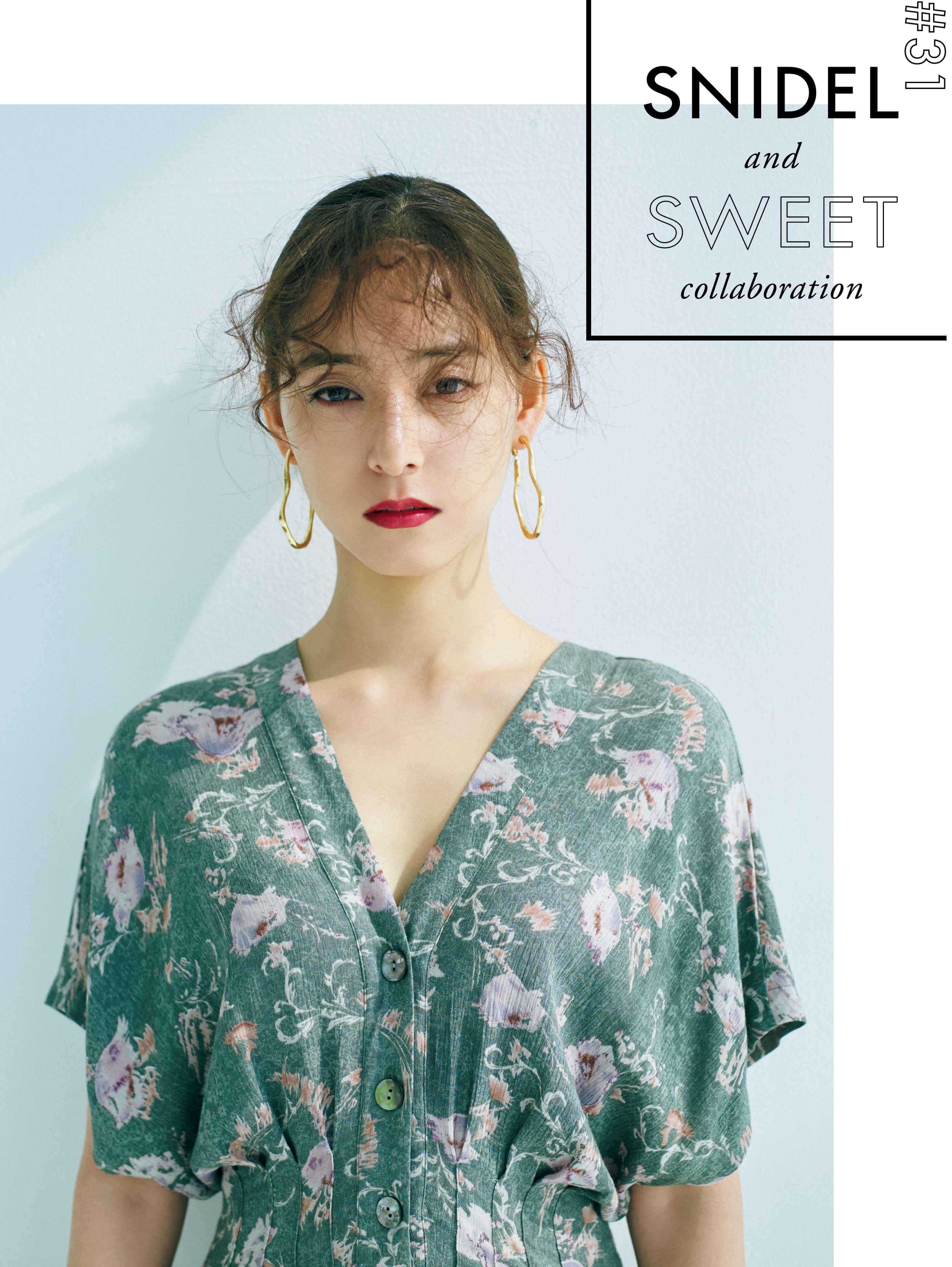 SNIDEL and sweet Collaboration 2WAY CHECK DRESS 2020年05月号