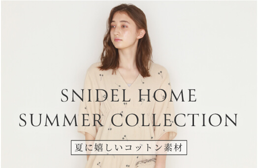 SNIDEL HOME SUMMER COLLECTION ディズニー『おしゃれキャット 